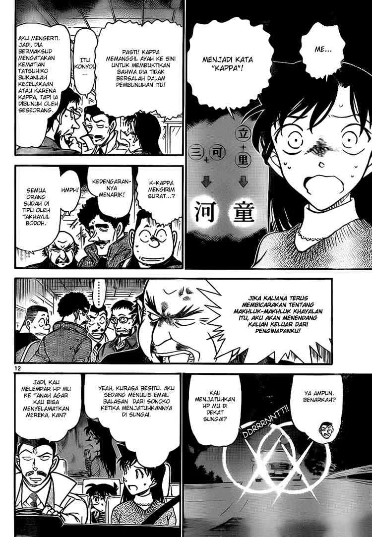 Read Detective Conan ID Manga Online