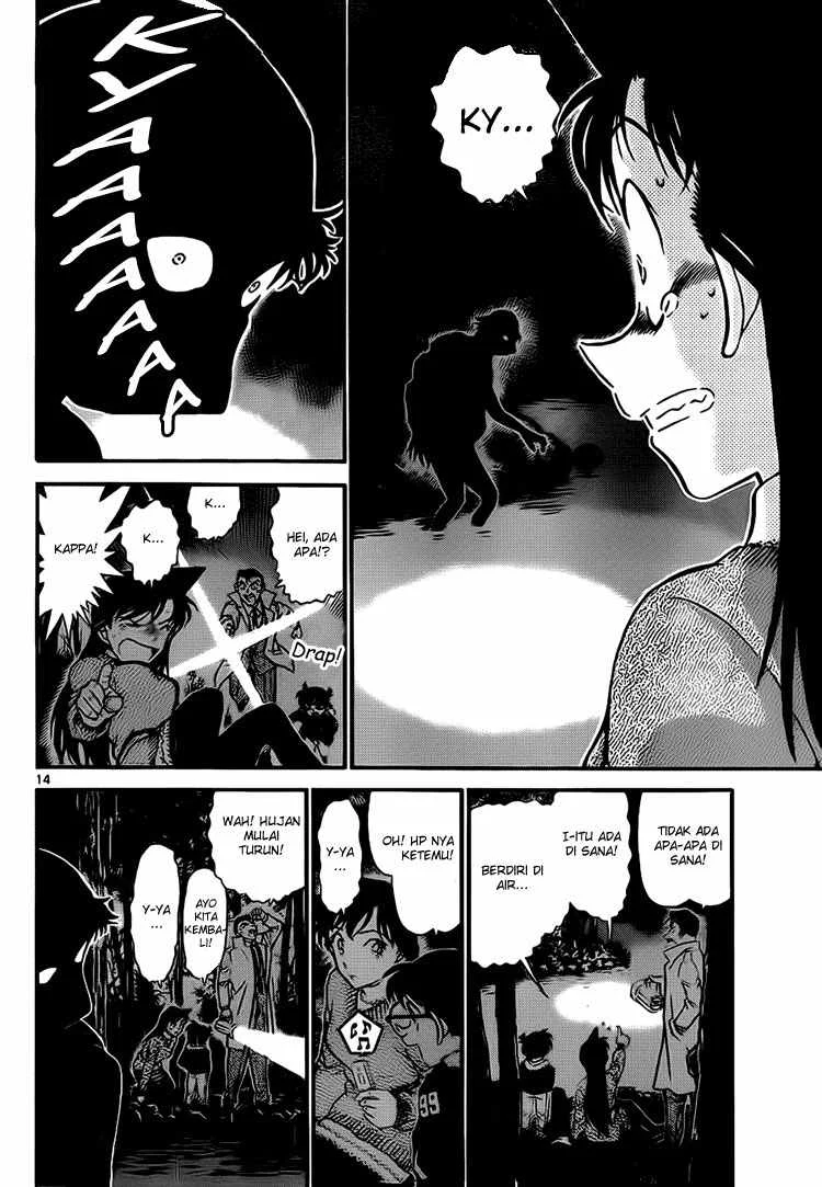 Read Detective Conan ID Manga Online