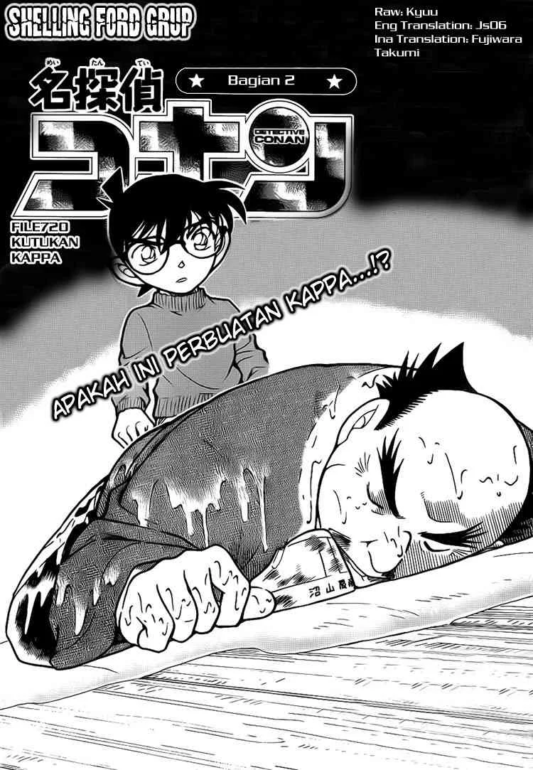 Read Detective Conan ID Manga Online