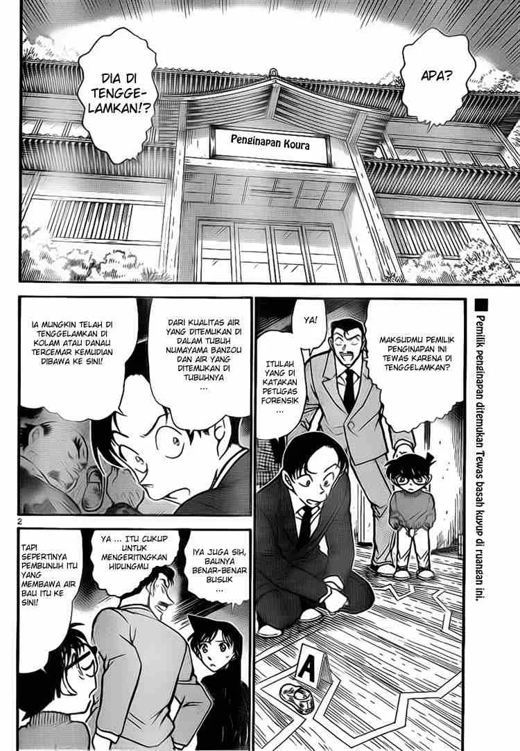 Read Detective Conan ID Manga Online
