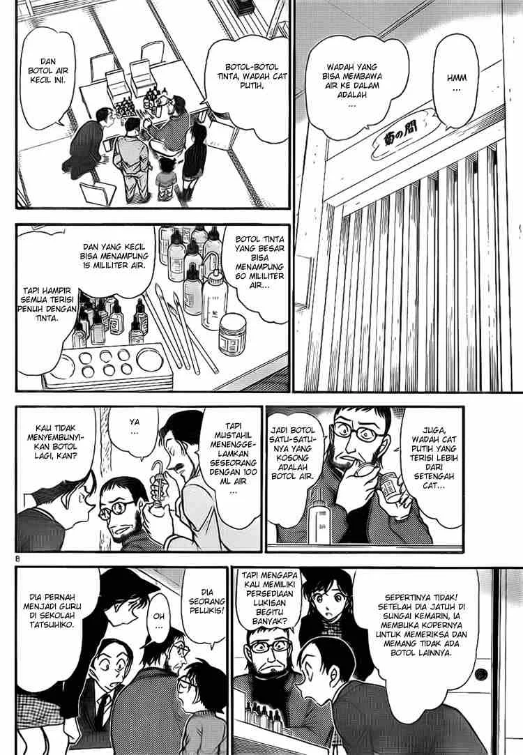 Read Detective Conan ID Manga Online