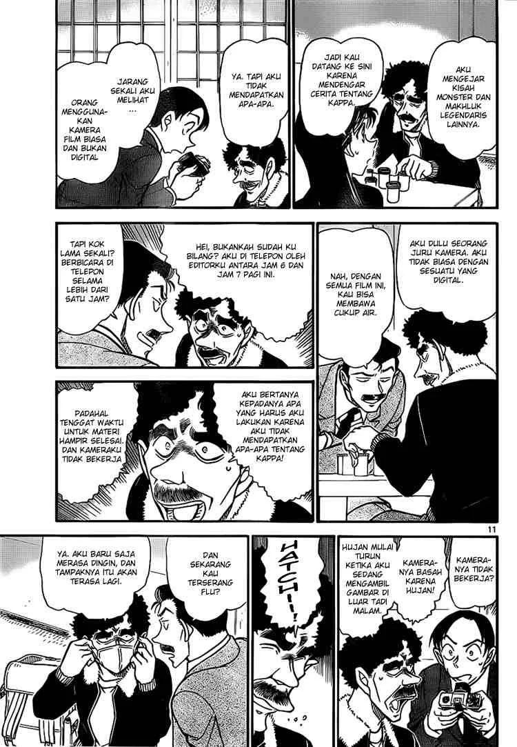 Read Detective Conan ID Manga Online