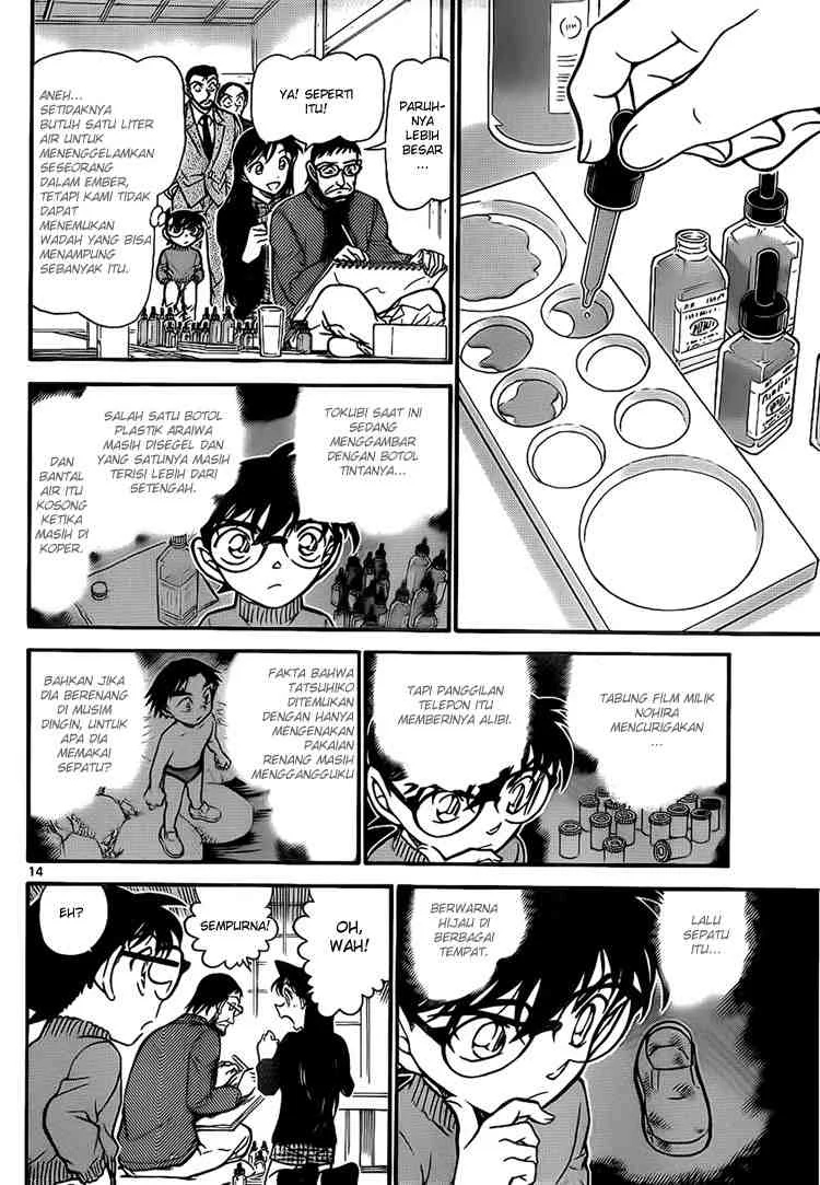 Read Detective Conan ID Manga Online