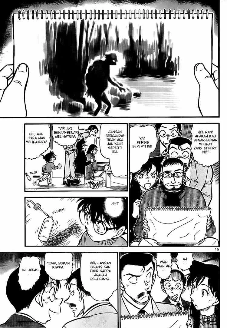 Read Detective Conan ID Manga Online