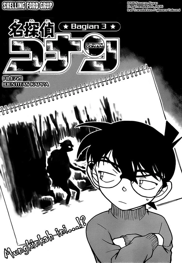 Read Detective Conan ID Manga Online