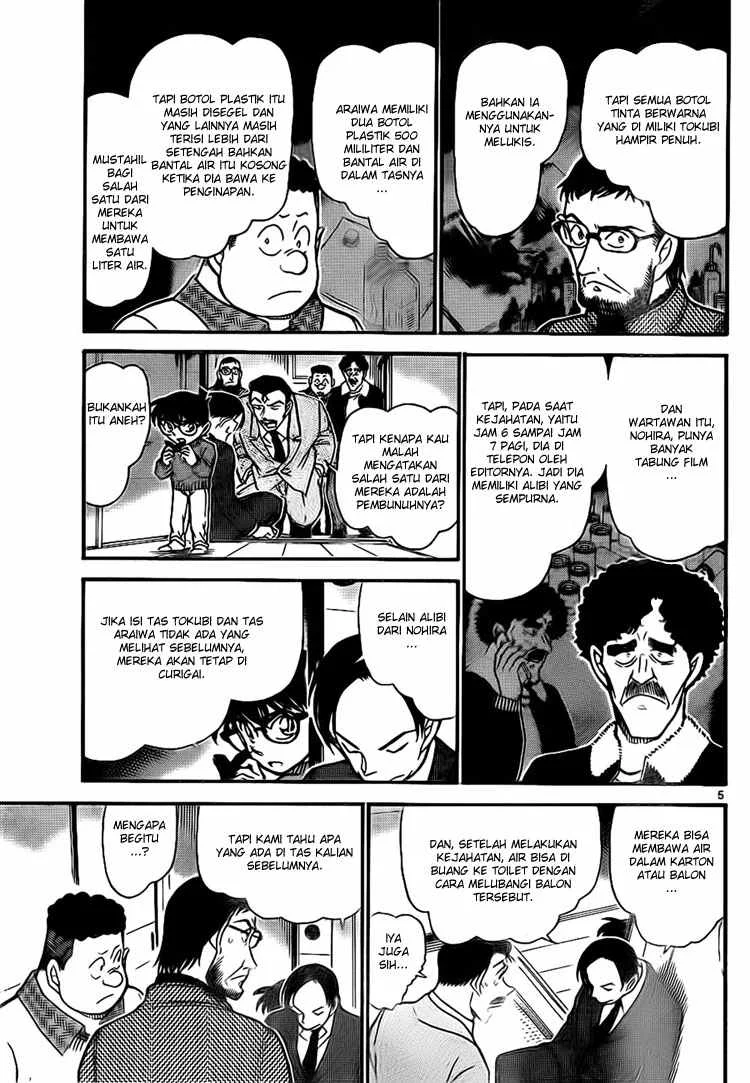 Read Detective Conan ID Manga Online