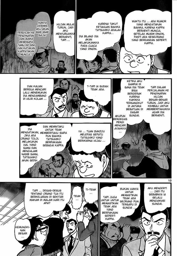 Read Detective Conan ID Manga Online