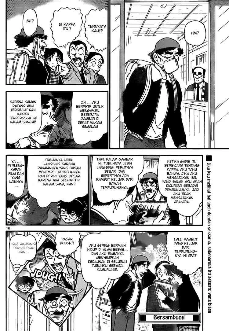 Read Detective Conan ID Manga Online