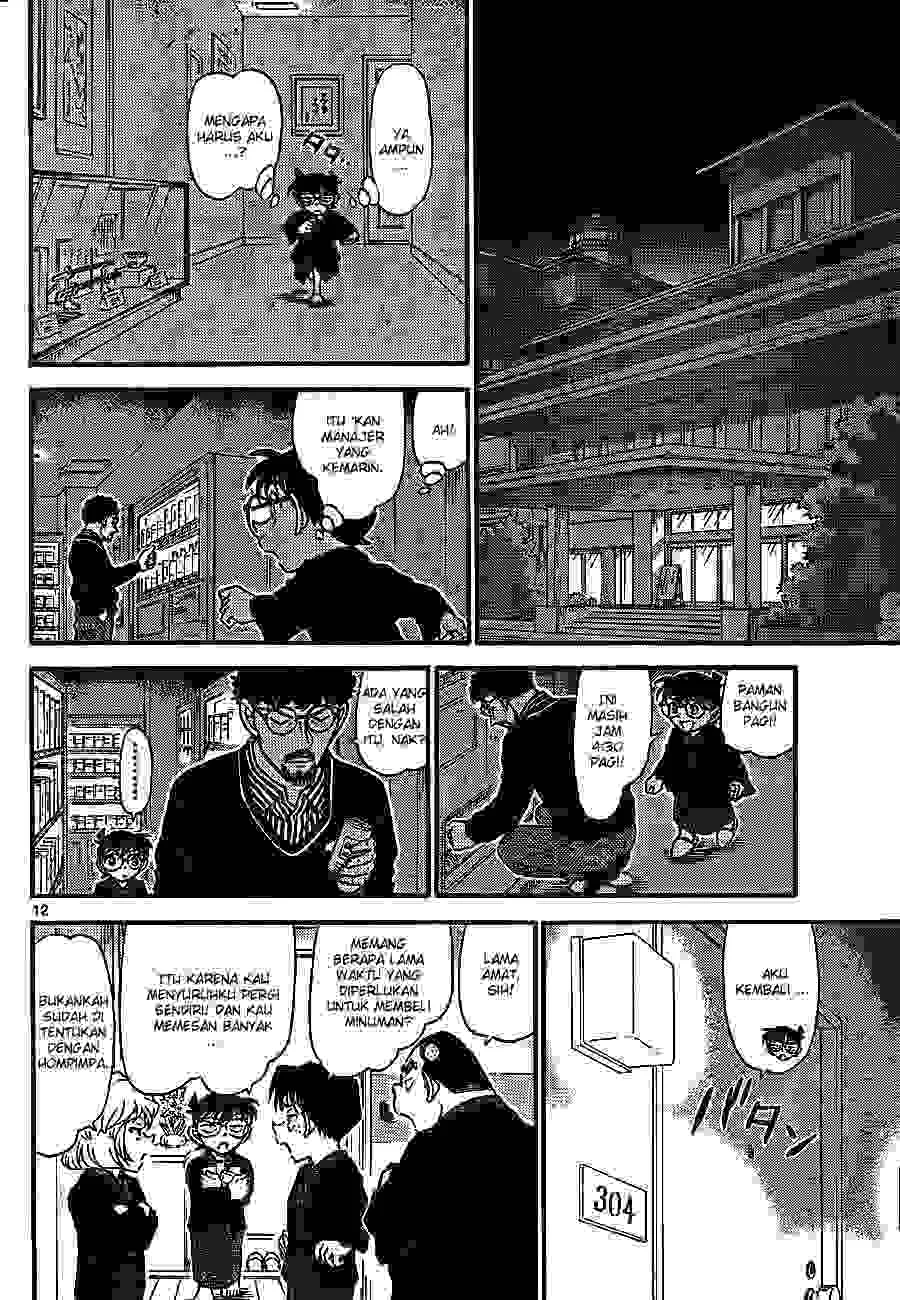 Read Detective Conan ID Manga Online