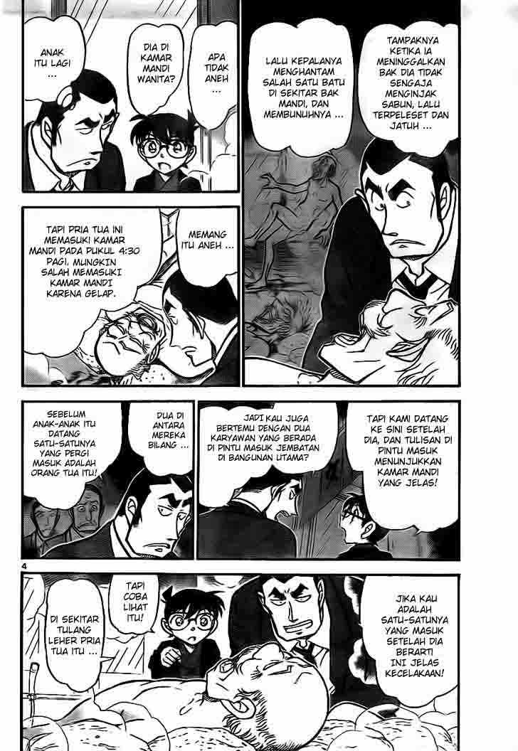 Read Detective Conan ID Manga Online