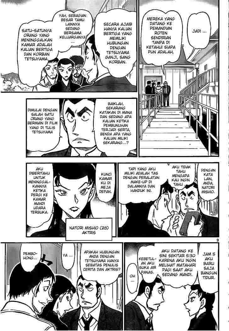 Read Detective Conan ID Manga Online