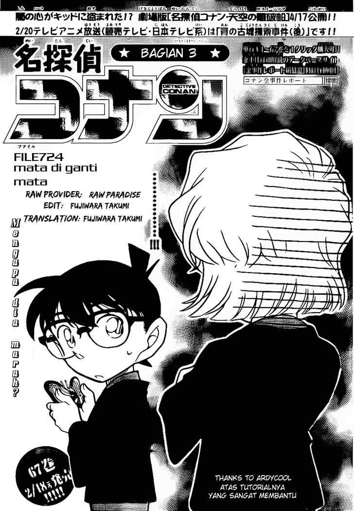Read Detective Conan ID Manga Online