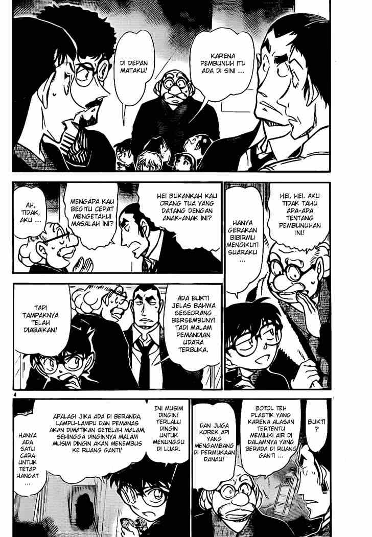 Read Detective Conan ID Manga Online