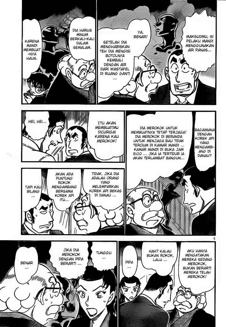 Read Detective Conan ID Manga Online