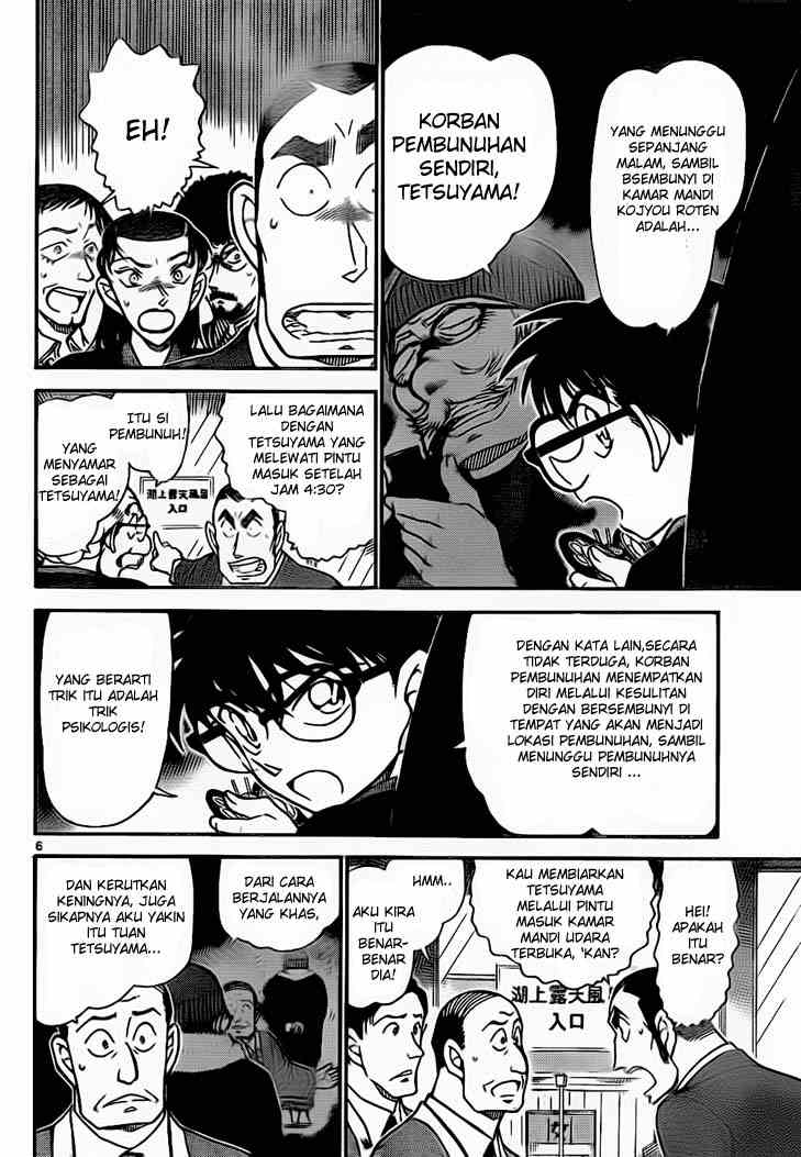 Read Detective Conan ID Manga Online