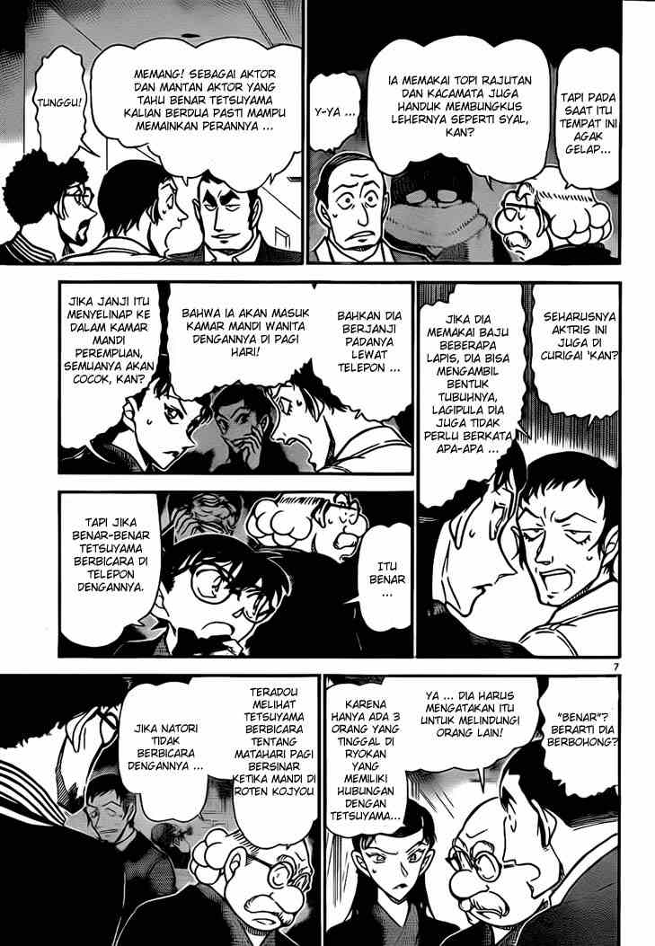 Read Detective Conan ID Manga Online