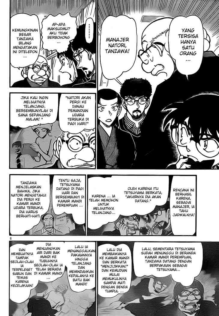 Read Detective Conan ID Manga Online