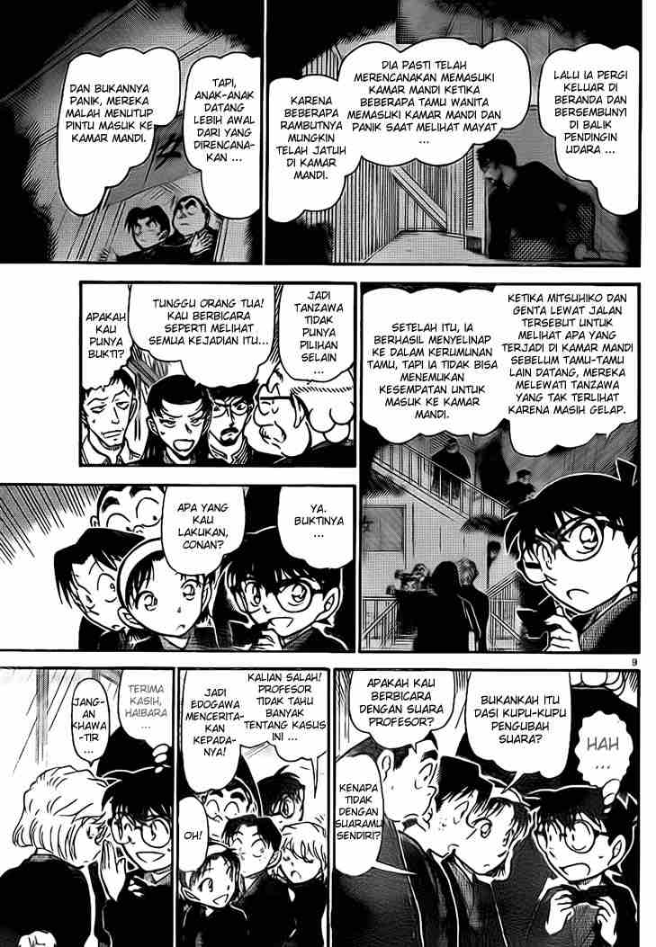Read Detective Conan ID Manga Online