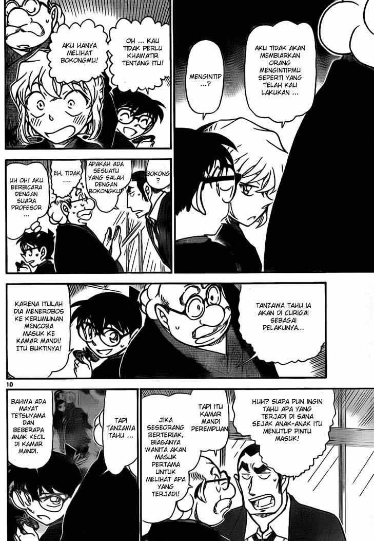 Read Detective Conan ID Manga Online