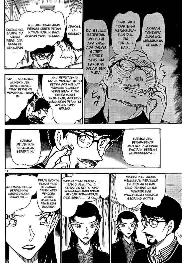 Read Detective Conan ID Manga Online