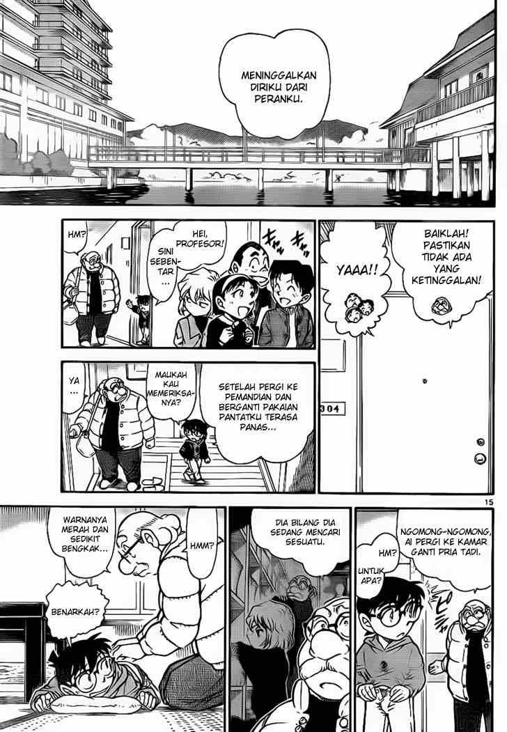 Read Detective Conan ID Manga Online