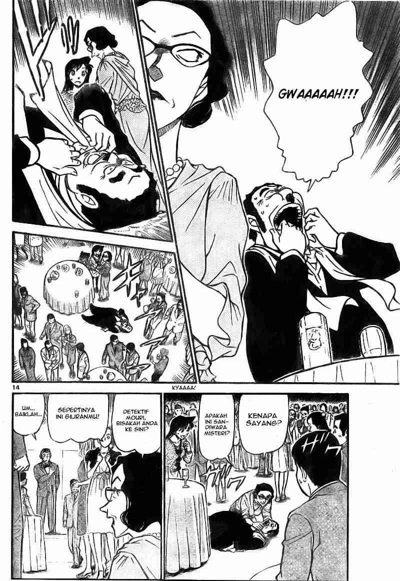 Read Detective Conan ID Manga Online