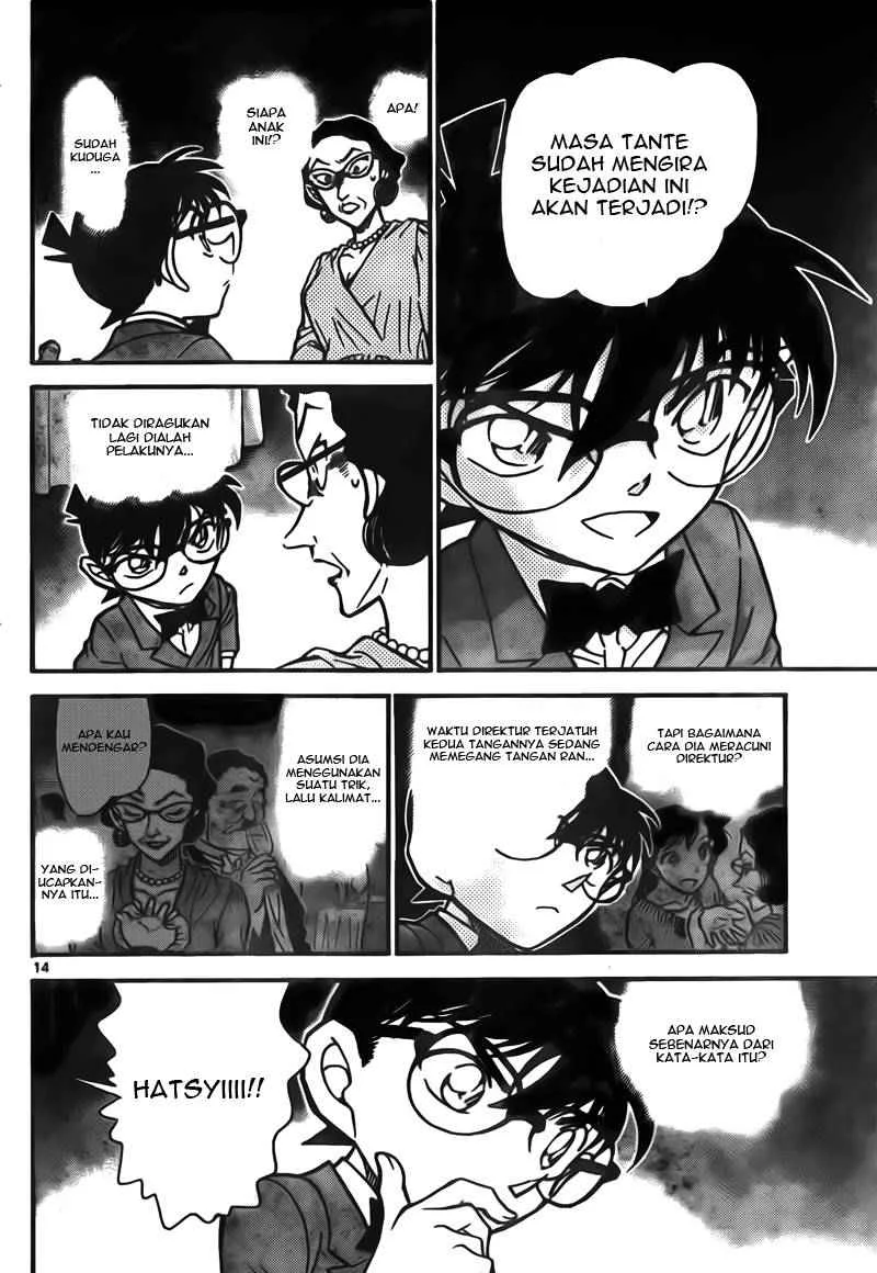 Read Detective Conan ID Manga Online
