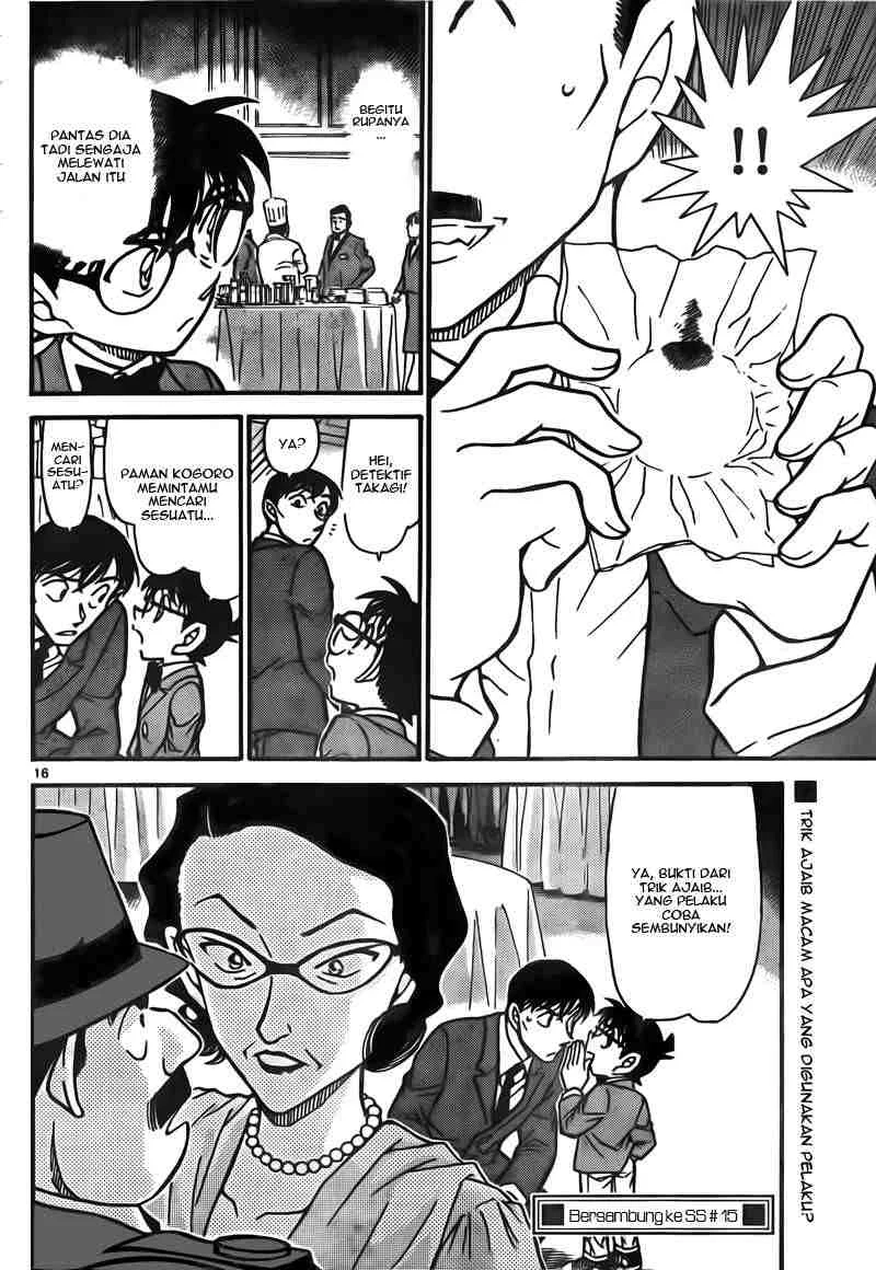 Read Detective Conan ID Manga Online