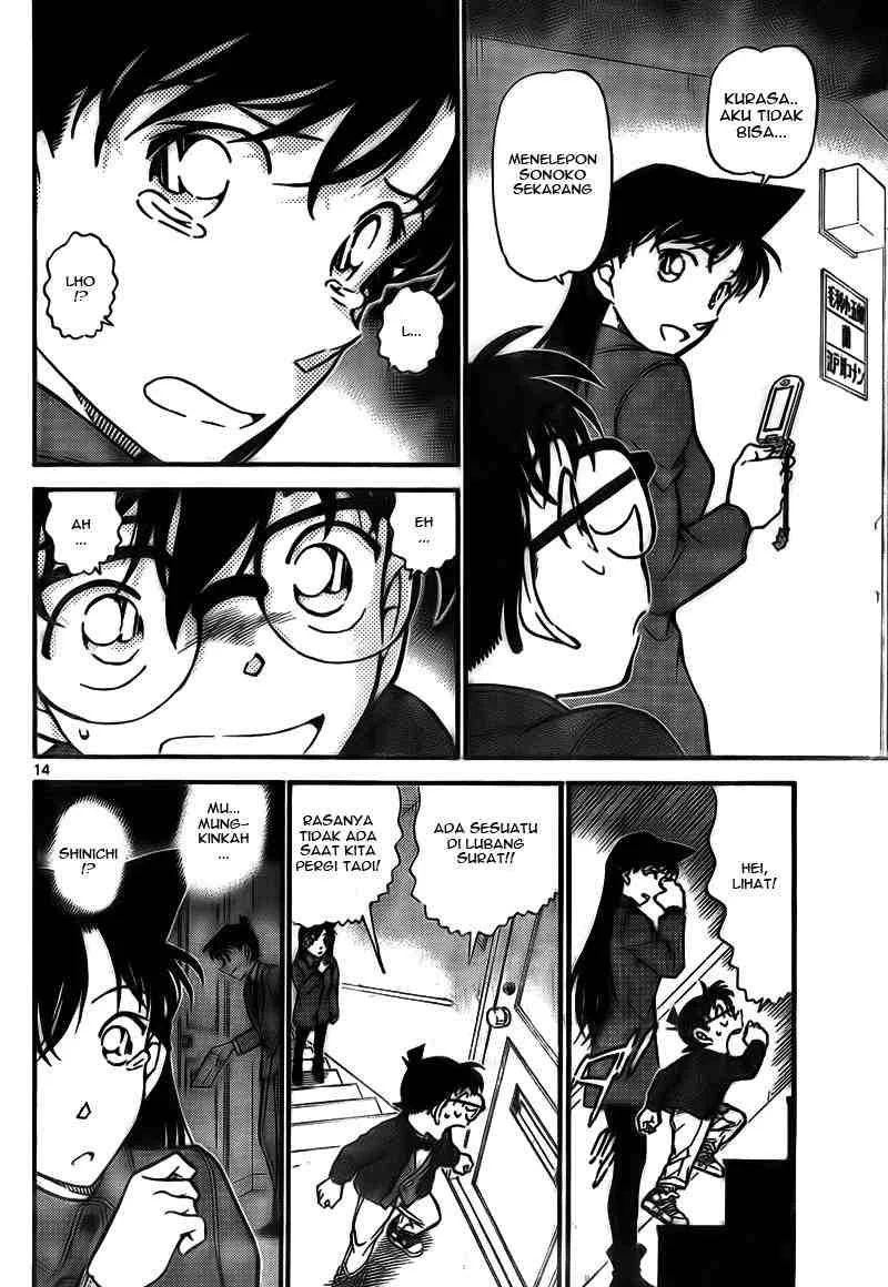 Read Detective Conan ID Manga Online