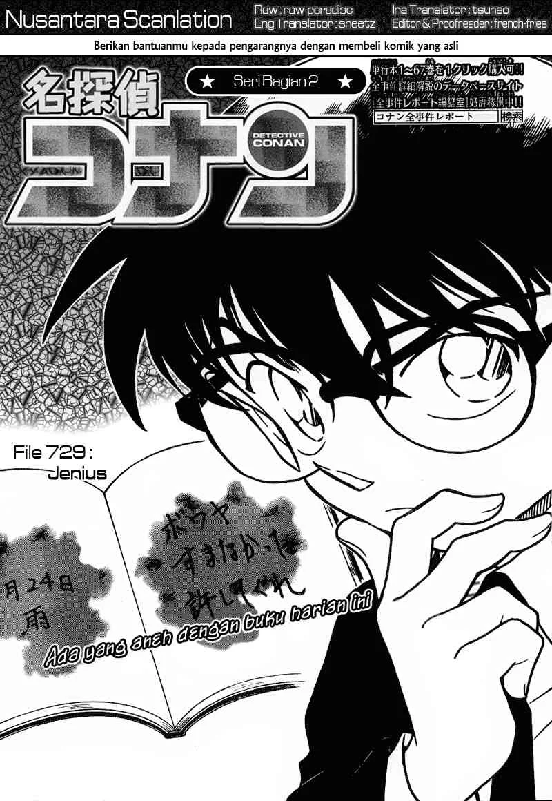 Read Detective Conan ID Manga Online