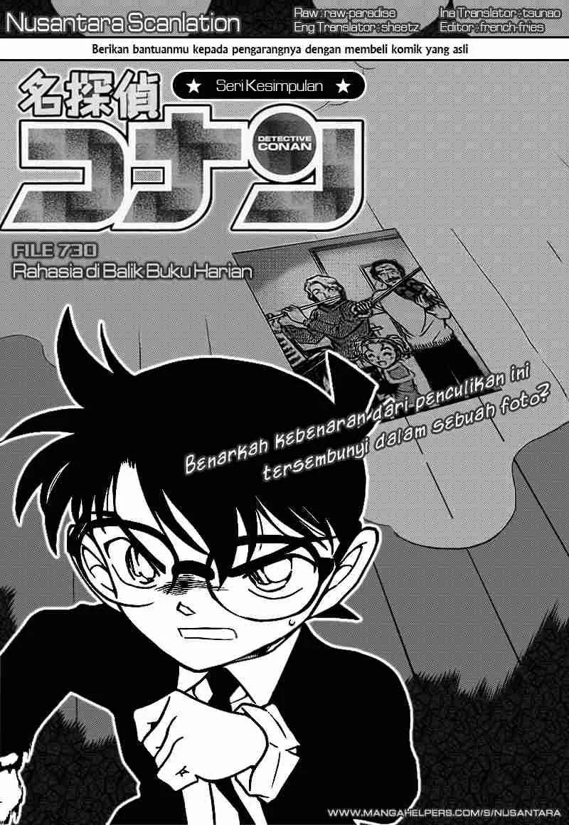 Read Detective Conan ID Manga Online