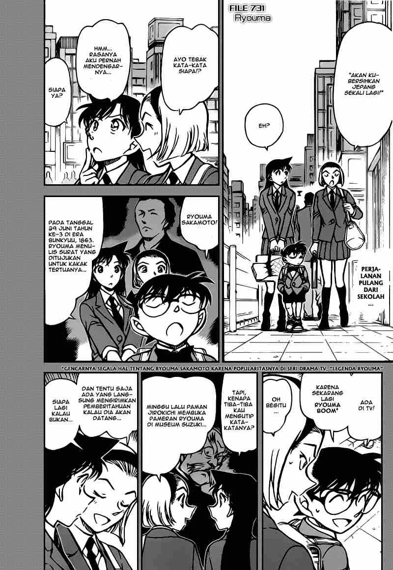 Read Detective Conan ID Manga Online