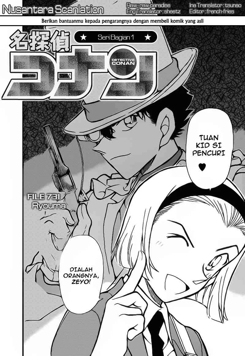 Read Detective Conan ID Manga Online