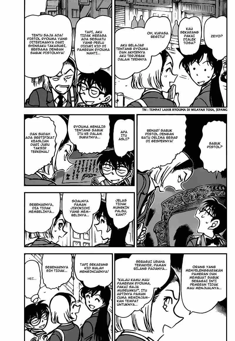 Read Detective Conan ID Manga Online