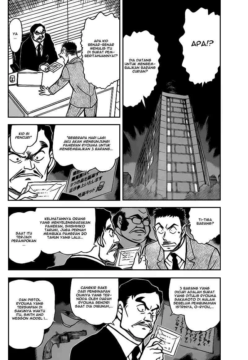 Read Detective Conan ID Manga Online