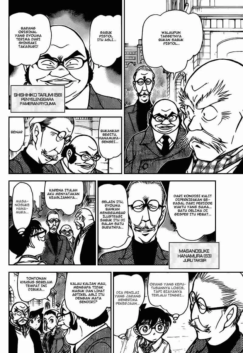 Read Detective Conan ID Manga Online
