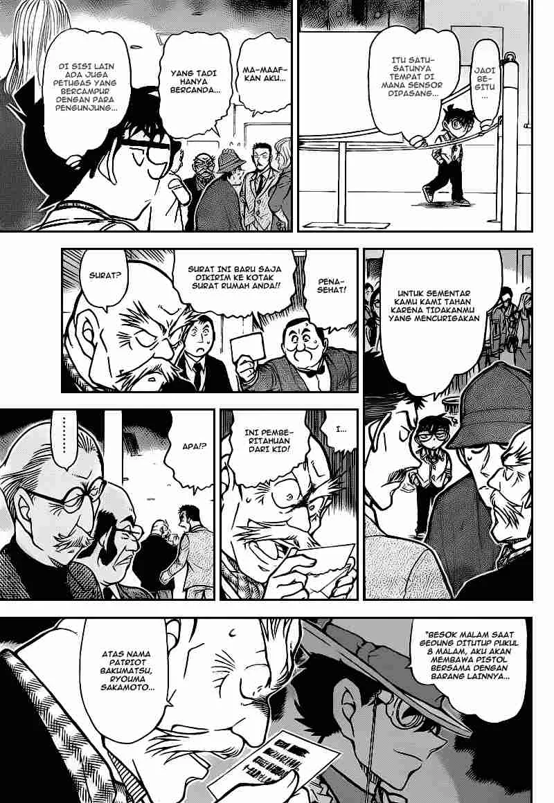 Read Detective Conan ID Manga Online