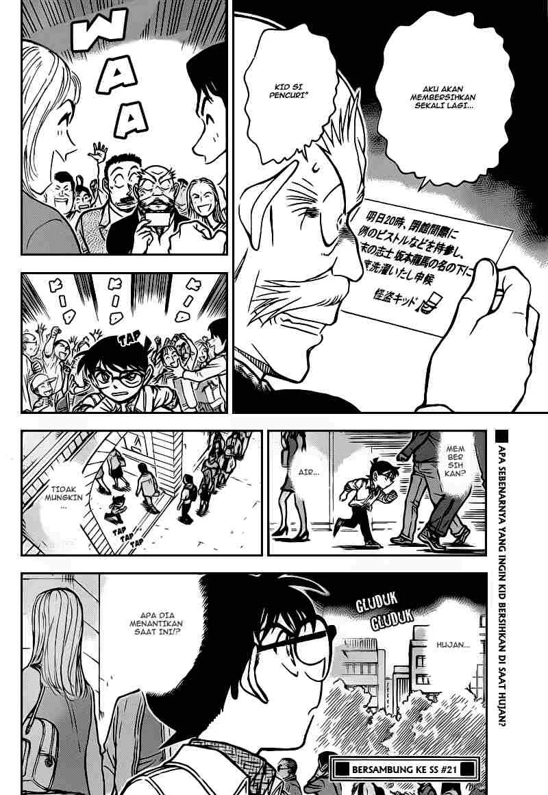 Read Detective Conan ID Manga Online