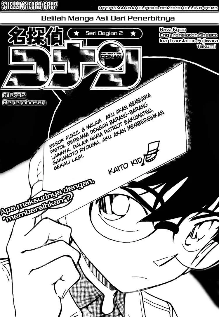 Read Detective Conan ID Manga Online