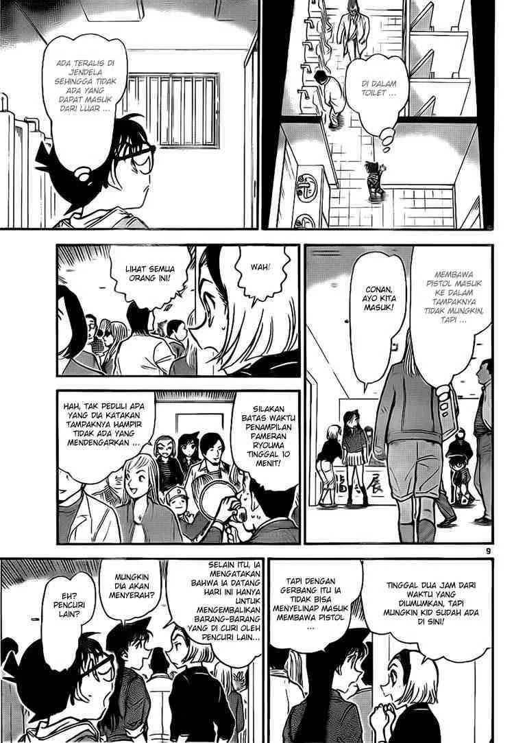 Read Detective Conan ID Manga Online