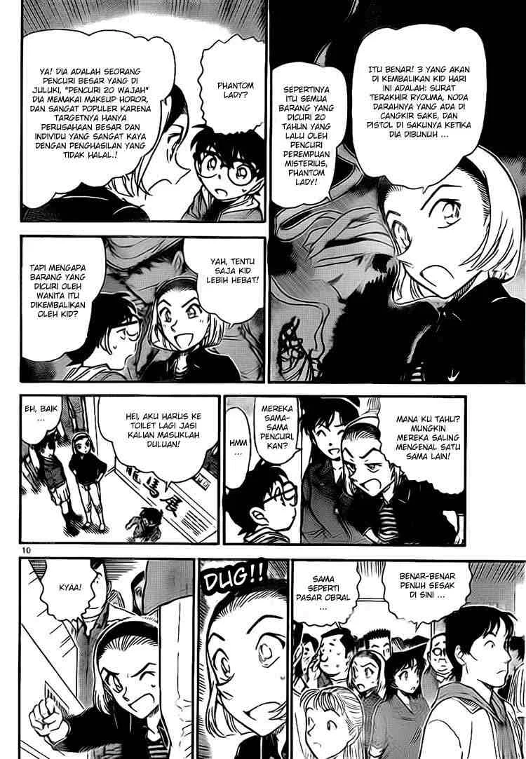 Read Detective Conan ID Manga Online