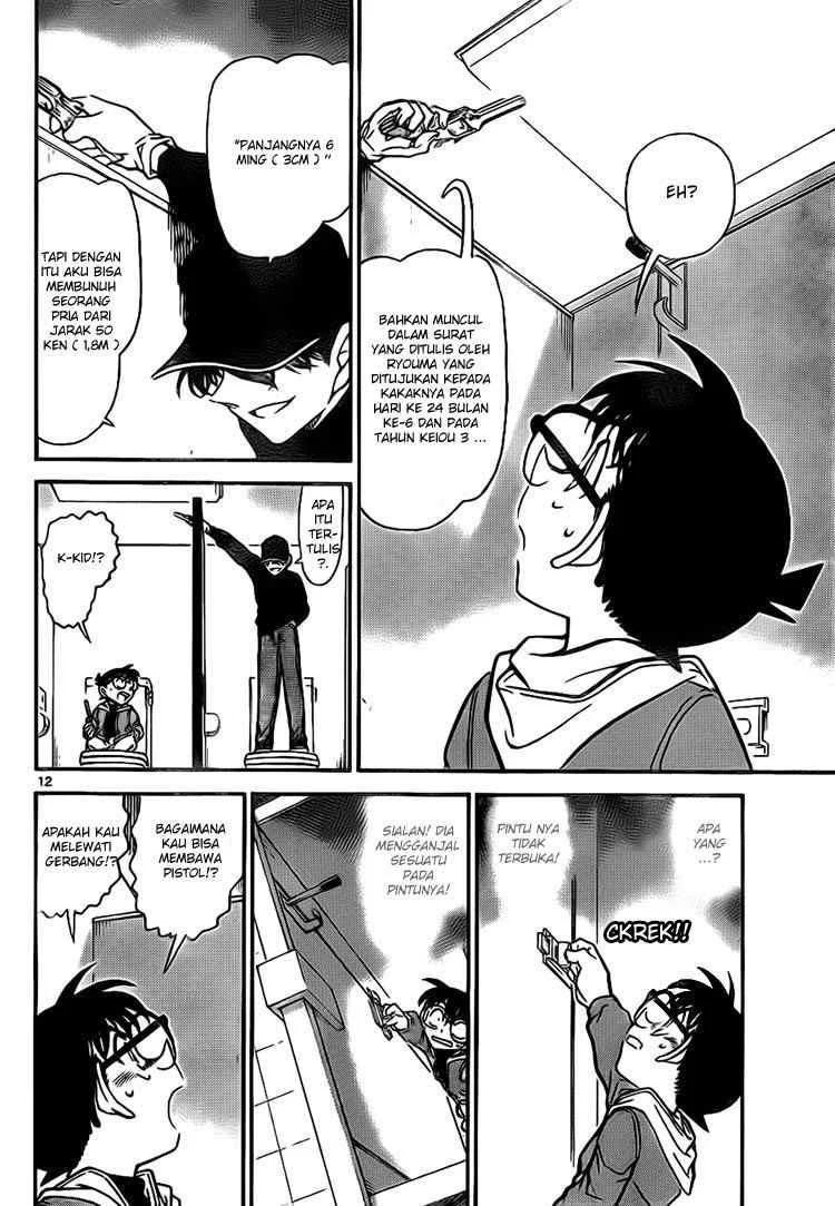 Read Detective Conan ID Manga Online