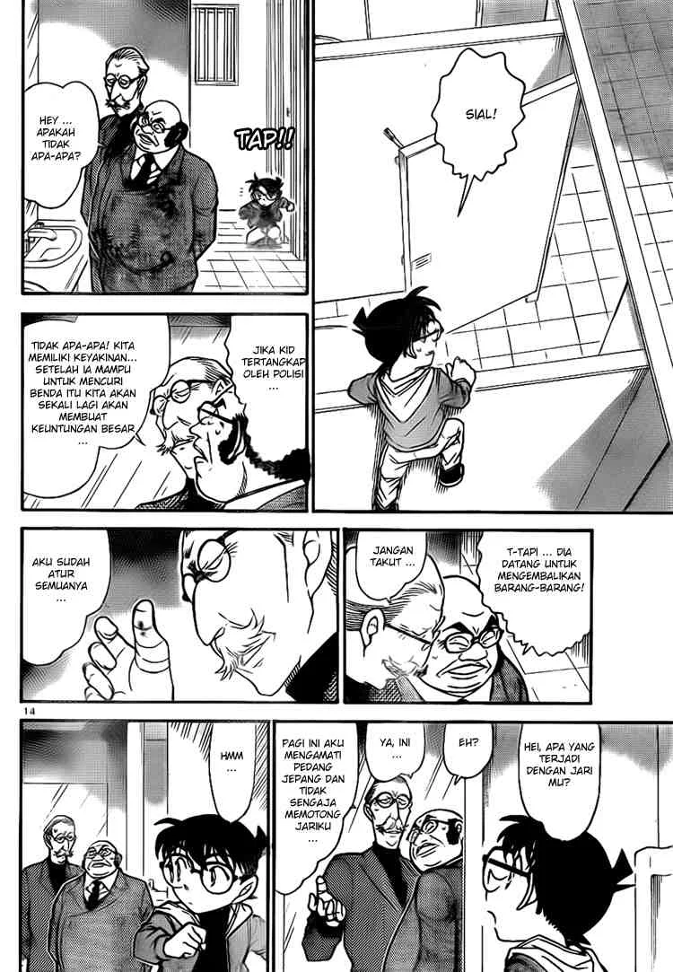 Read Detective Conan ID Manga Online