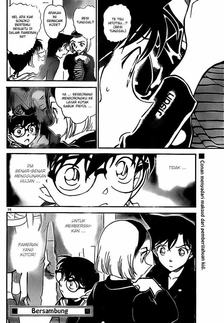 Read Detective Conan ID Manga Online