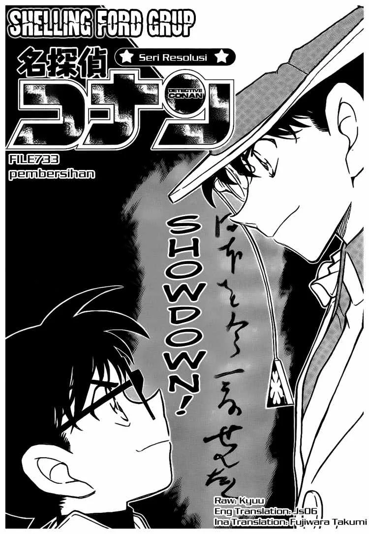 Read Detective Conan ID Manga Online