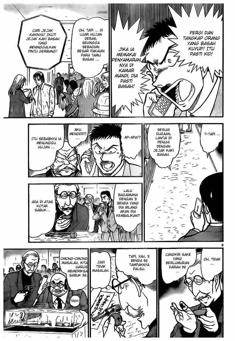 Read Detective Conan ID Manga Online