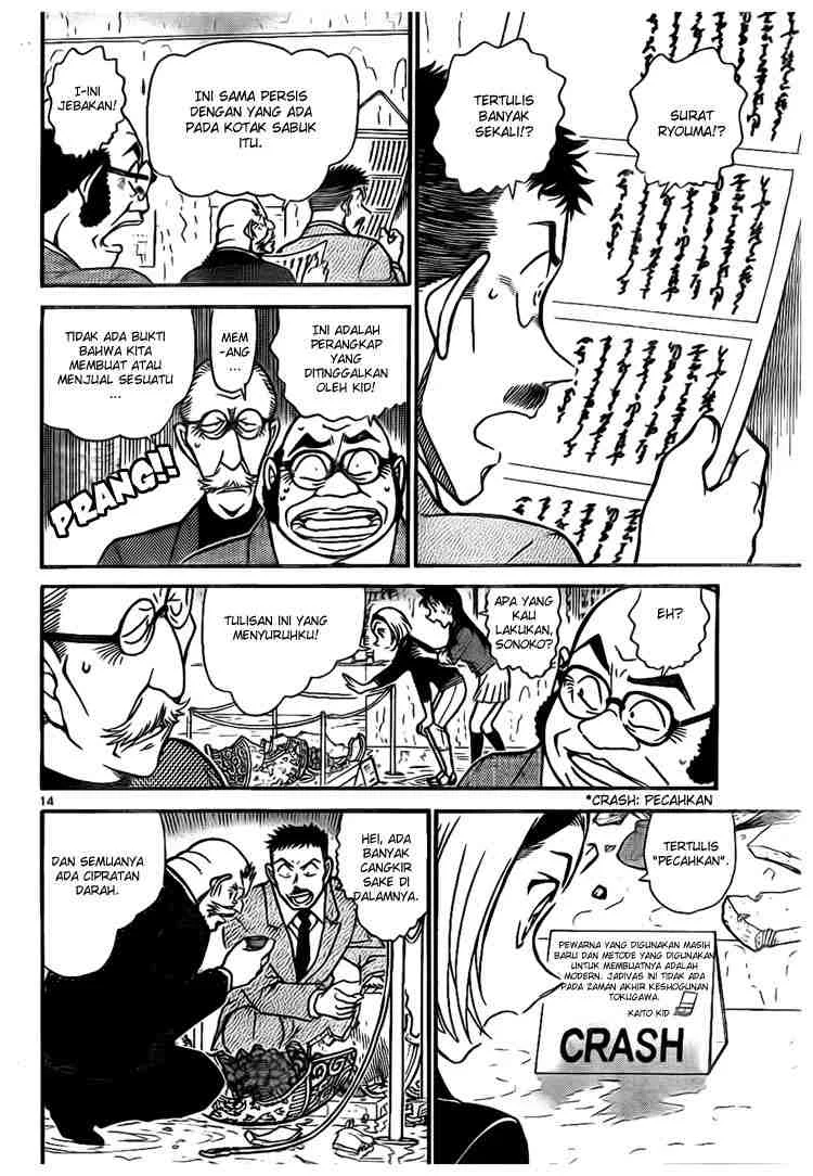 Read Detective Conan ID Manga Online