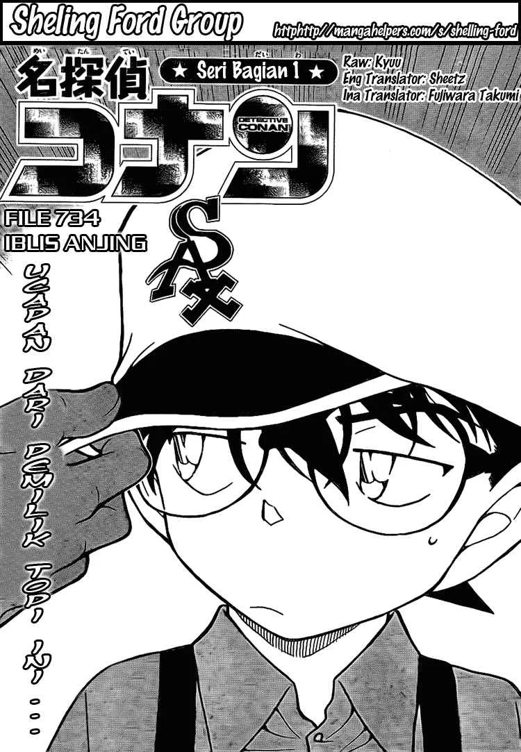 Read Detective Conan ID Manga Online