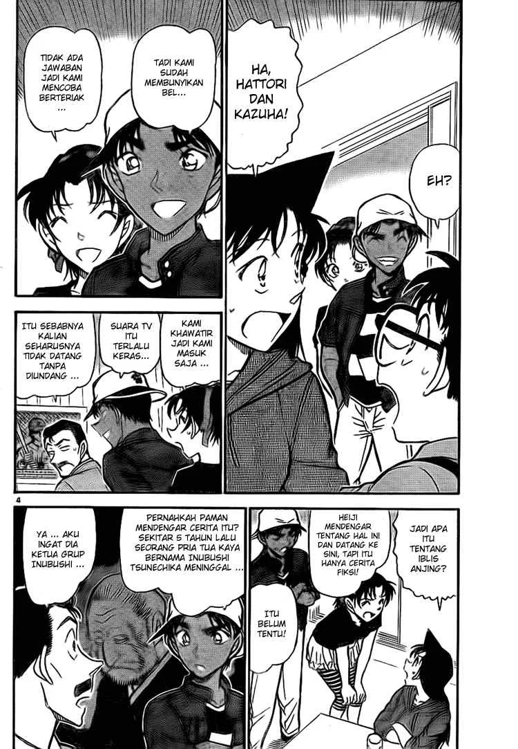Read Detective Conan ID Manga Online