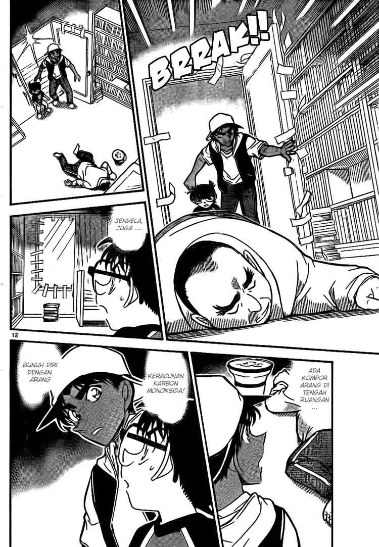 Read Detective Conan ID Manga Online